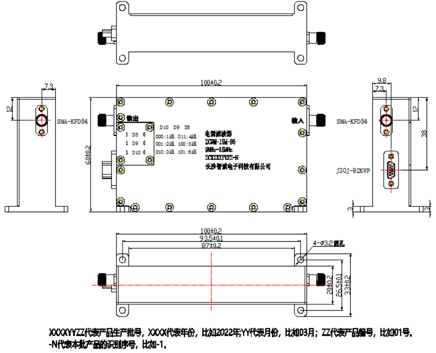 Frequency Hopping Filter ZC9M-15M-S5