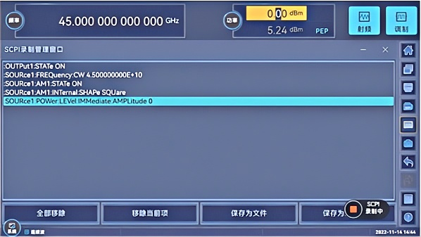 1466系列信号发生器