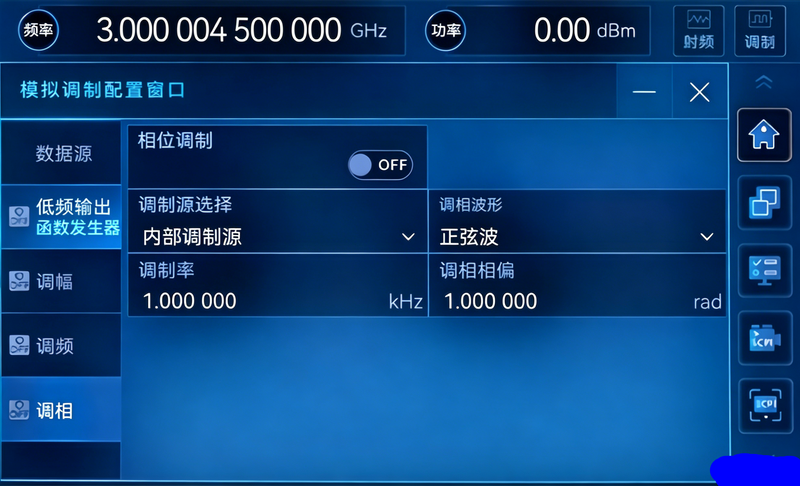 1434系列信号发生器