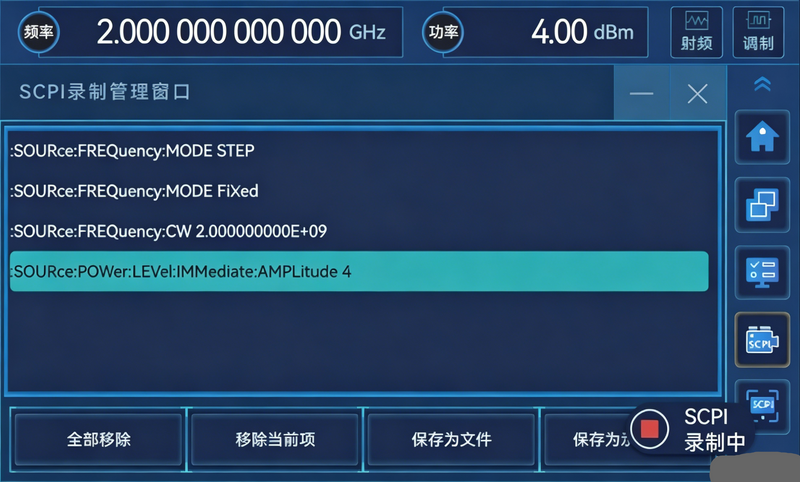 1434系列信号发生器