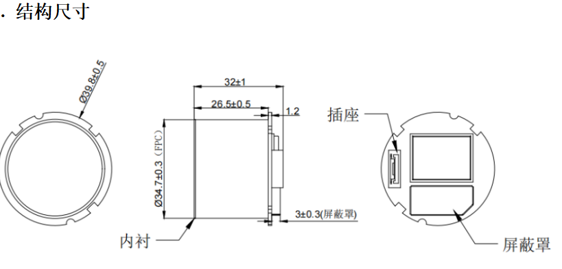Four-star full-frequency Gmouse YC-GM301
