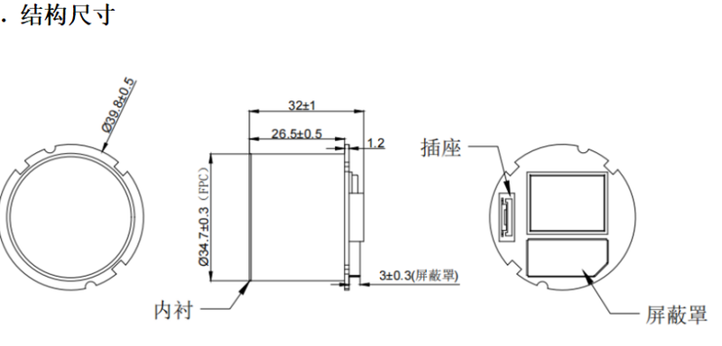 Four-star full-frequency Gmouse YC-GM301