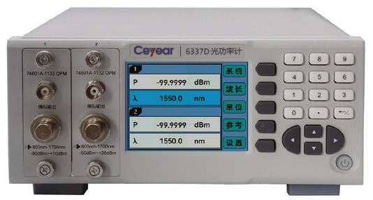 YC-TI-PM-0002 | 6337D 光功率计主机（模块配置示例）