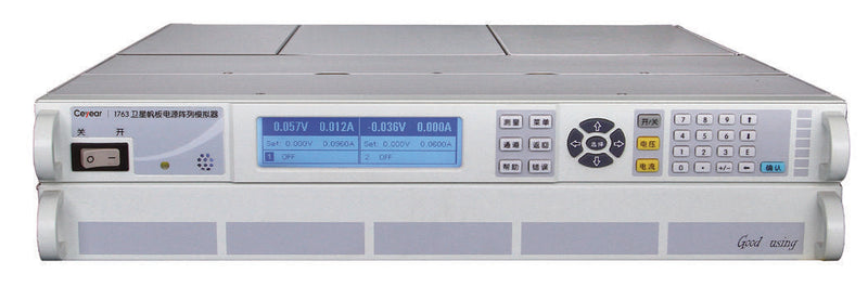 1763 电源阵列模拟器正面实物图