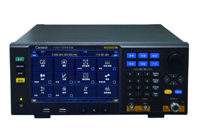 YC-TI-SG-0004 | 1435-V Series Vector Signal Generator, 1435B-V configuration