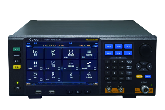 YC-TI-SG-0004 | 1435-V Series Vector Signal Generator