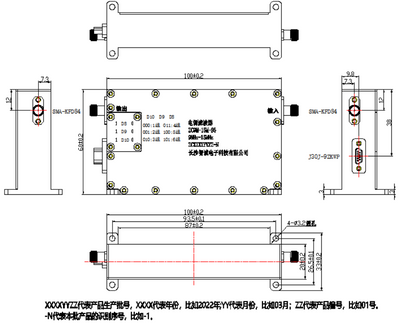 Frequency Hopping Filter ZC9M-15M-S5
