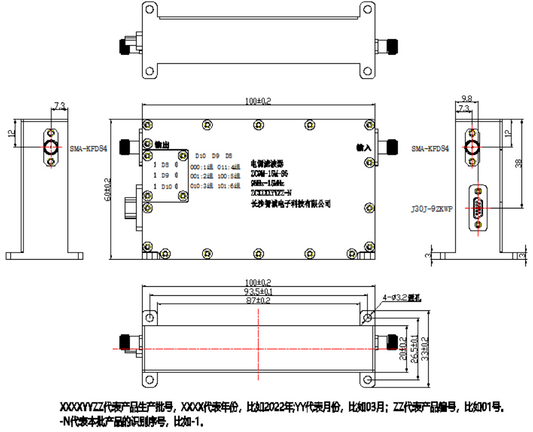 Frequency Hopping Filter ZC9M-15M-S5
